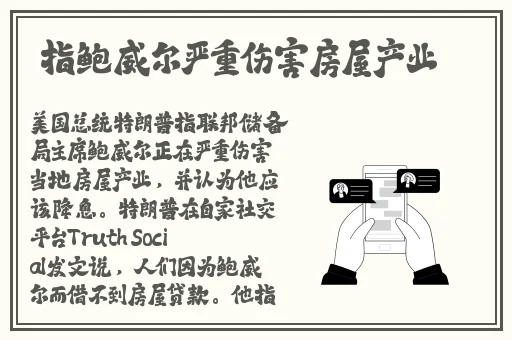 刘禅站在板凳上曹安琪拉